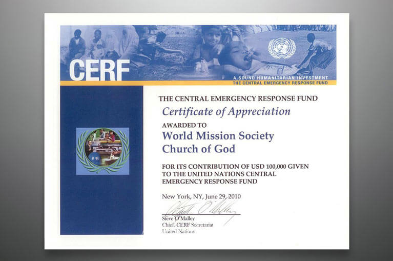 world mission society church of god, church of god in ridgewood, united nations, central emergency response fund, un, cerf, haiti earthquake, donation