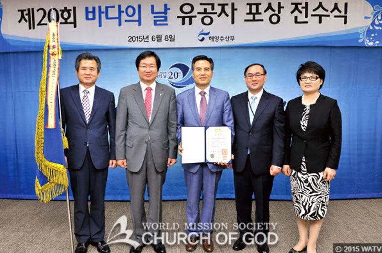 world mission society church of god, korean presidential citation, church of god awards