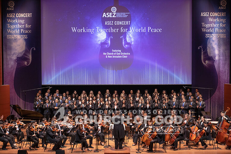 The Church of God Orchestra and New Jerusalem Choir performing at the Lincoln Center