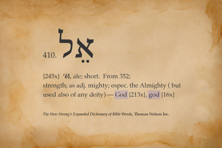 Elohim Meaning