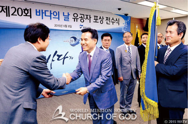 world mission society church of god, korean presidential citation, church of god awards